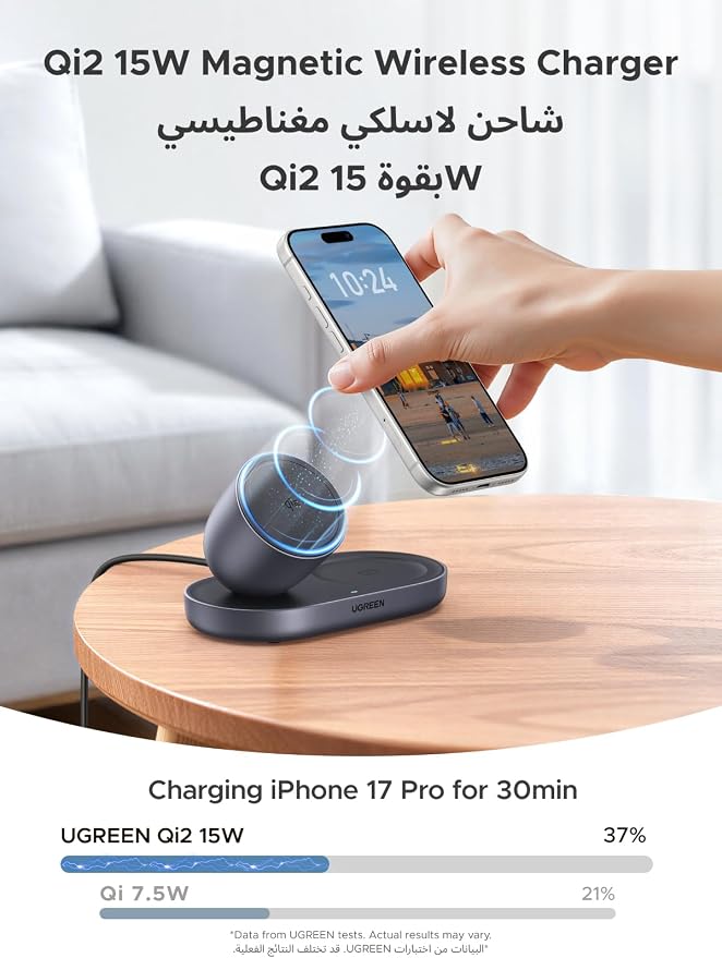 UGREEN Qi2 15W 2-in-1 Magsafe Wireless Charger Stand, Magnetic Fast Charging Station, Compatible for iPhone 17 16 15 14 13 12 Series, AirPods, for Home and Office Desk Use With 1M USB-C Cable