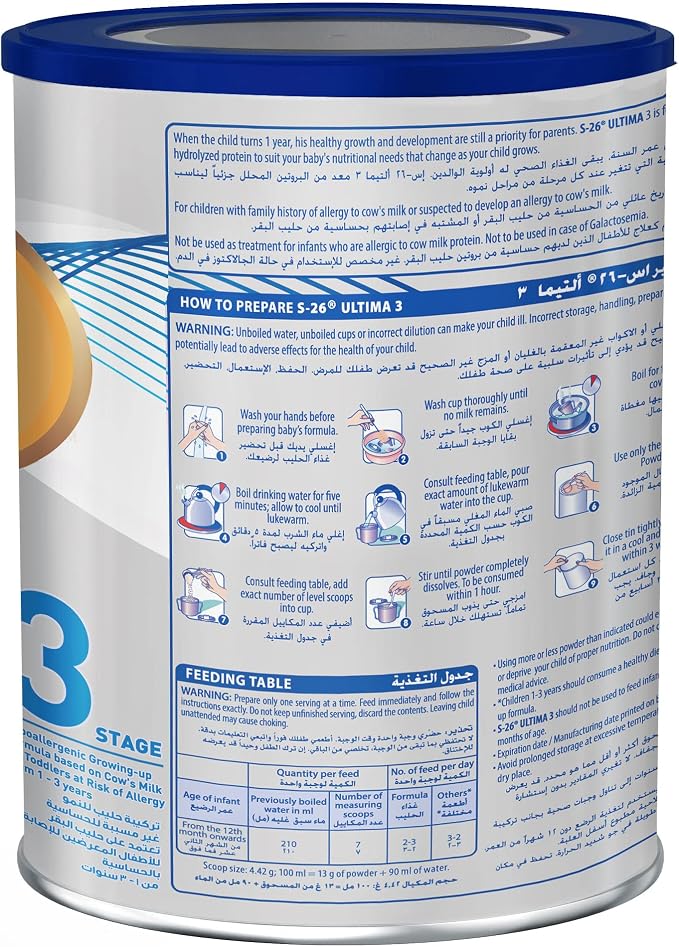 Nestlé S 26 Ultima 3 Stage Growing up Formula based on Cow's Milk for Toddlers From 1 3 years , 400g, White