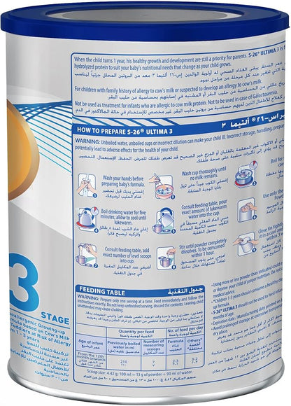 Nestlé S 26 Ultima 3 Stage Growing up Formula based on Cow's Milk for Toddlers From 1 3 years , 400g, White