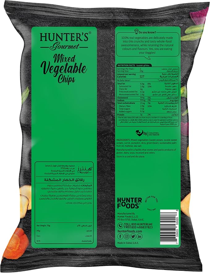 Hunter's Gourmet Mixed Vegetable Chips 75g